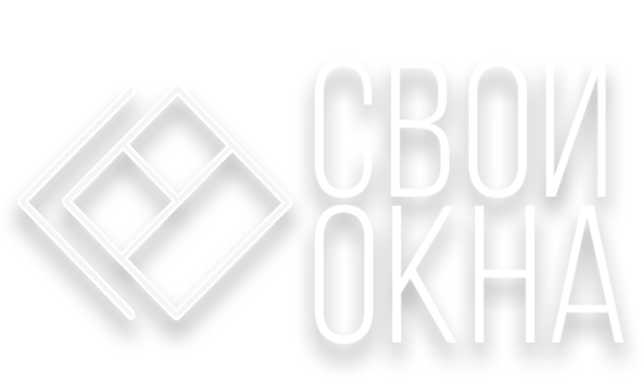 остекление